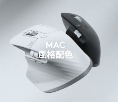 LOGITECH MX MASTER 3S Bluetooth Wireless MOUSE MAC 無線藍牙滑鼠適用於 MAC [香港行貨]