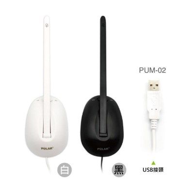 Polar PUM-02 Nette USB Microphone 滅噪USB高感度麥克風 #PUM-02 [香港行貨]
