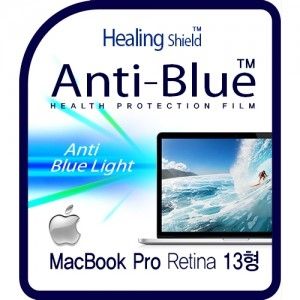Healing Shield Anti-Blue Screen Protector - Macbook Pro Retina