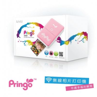 Pringo 無線流動相片打印機